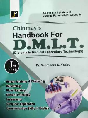 JP Chinmay Handbook For DMLT First Year By Dr. Veerendra S. Yadav Latest Edition